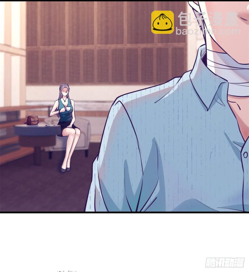 79 杨锦夏的套路(1/2)-第81话