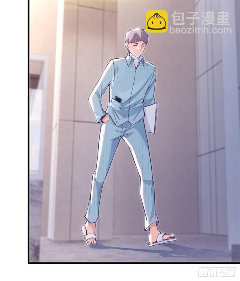 79 杨锦夏的套路(1/2)-第81话