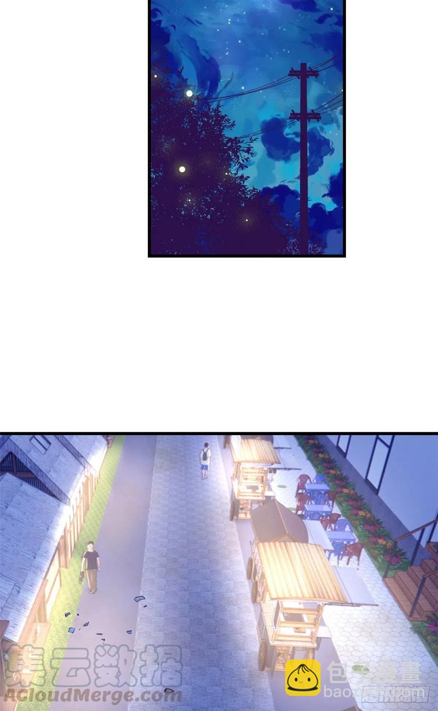 81 就赖上你了-第83话