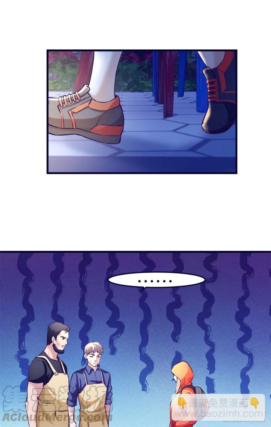 81 就赖上你了-第83话