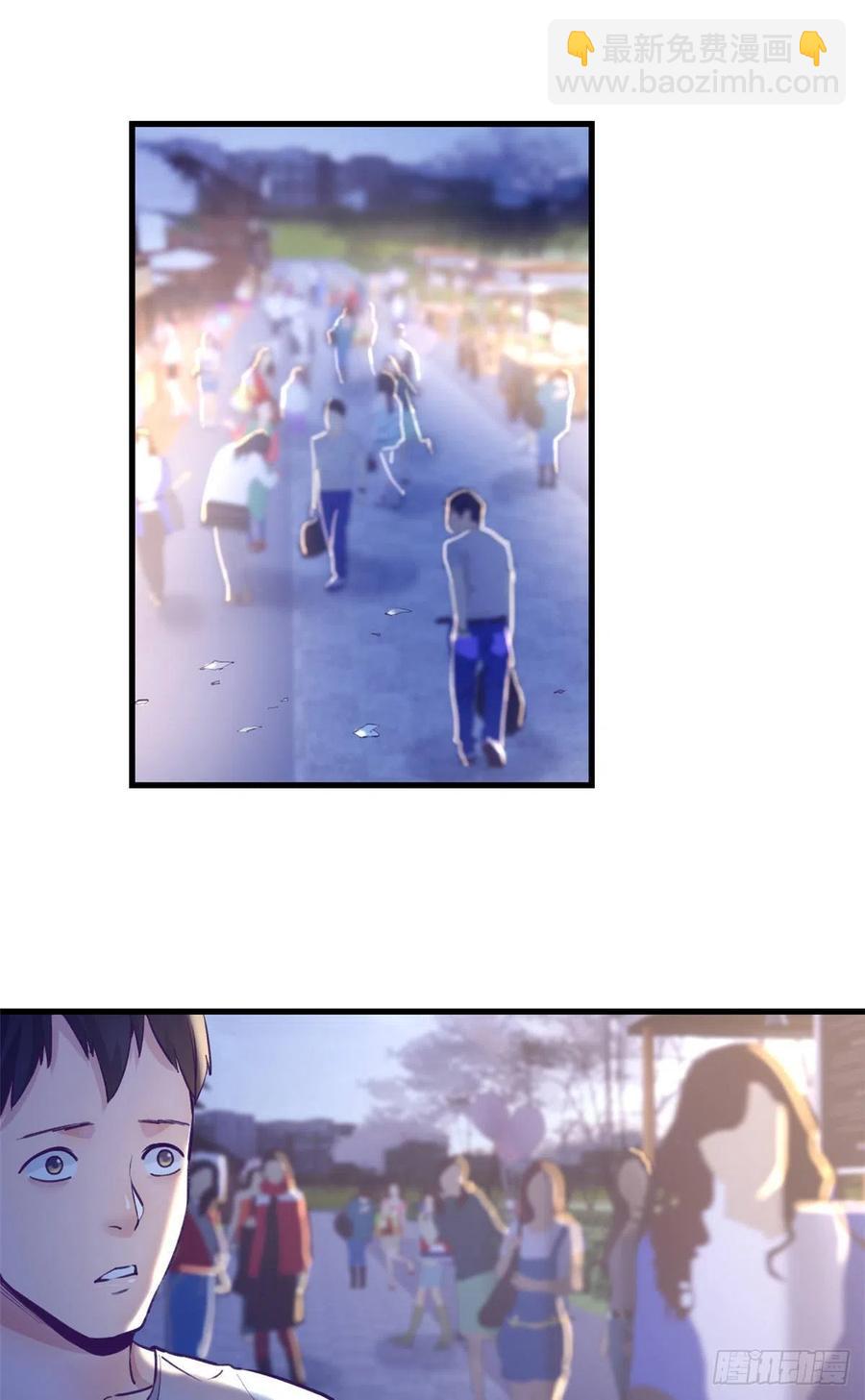 81 就赖上你了-第83话