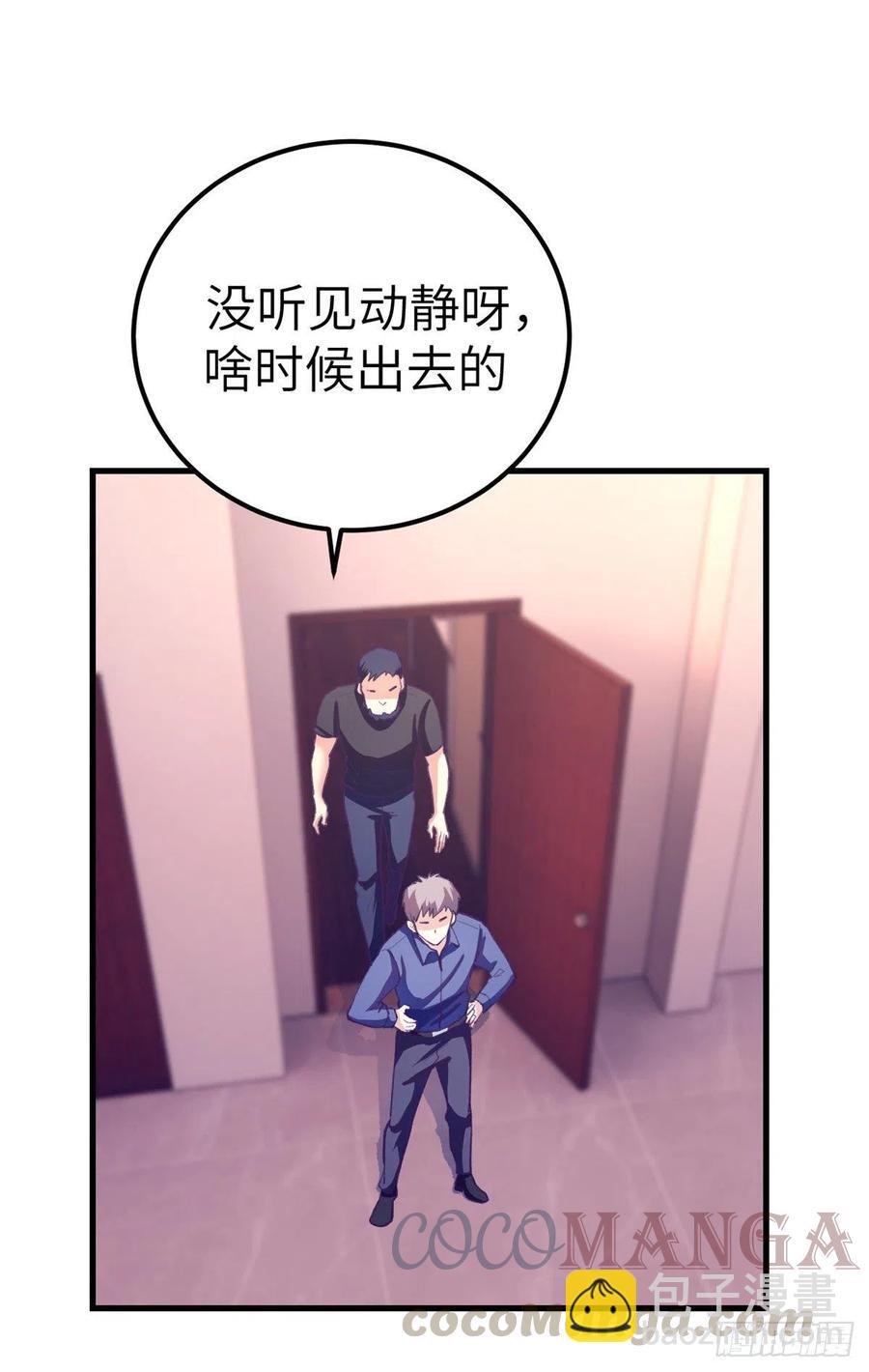 83 你可真能演-第85话