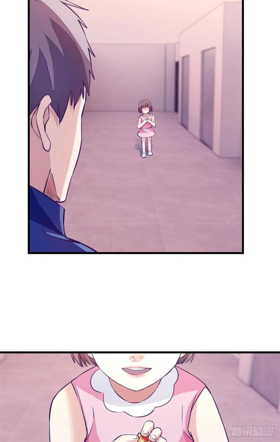 83 你可真能演-第85话