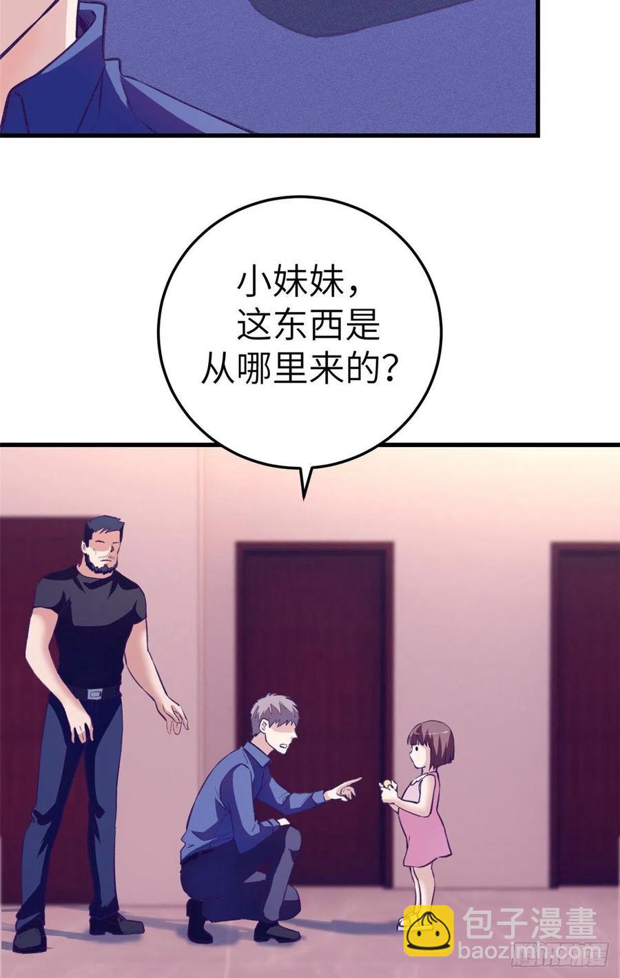 83 你可真能演-第85话