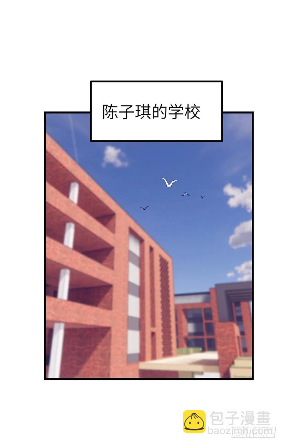 83 你可真能演-第85话