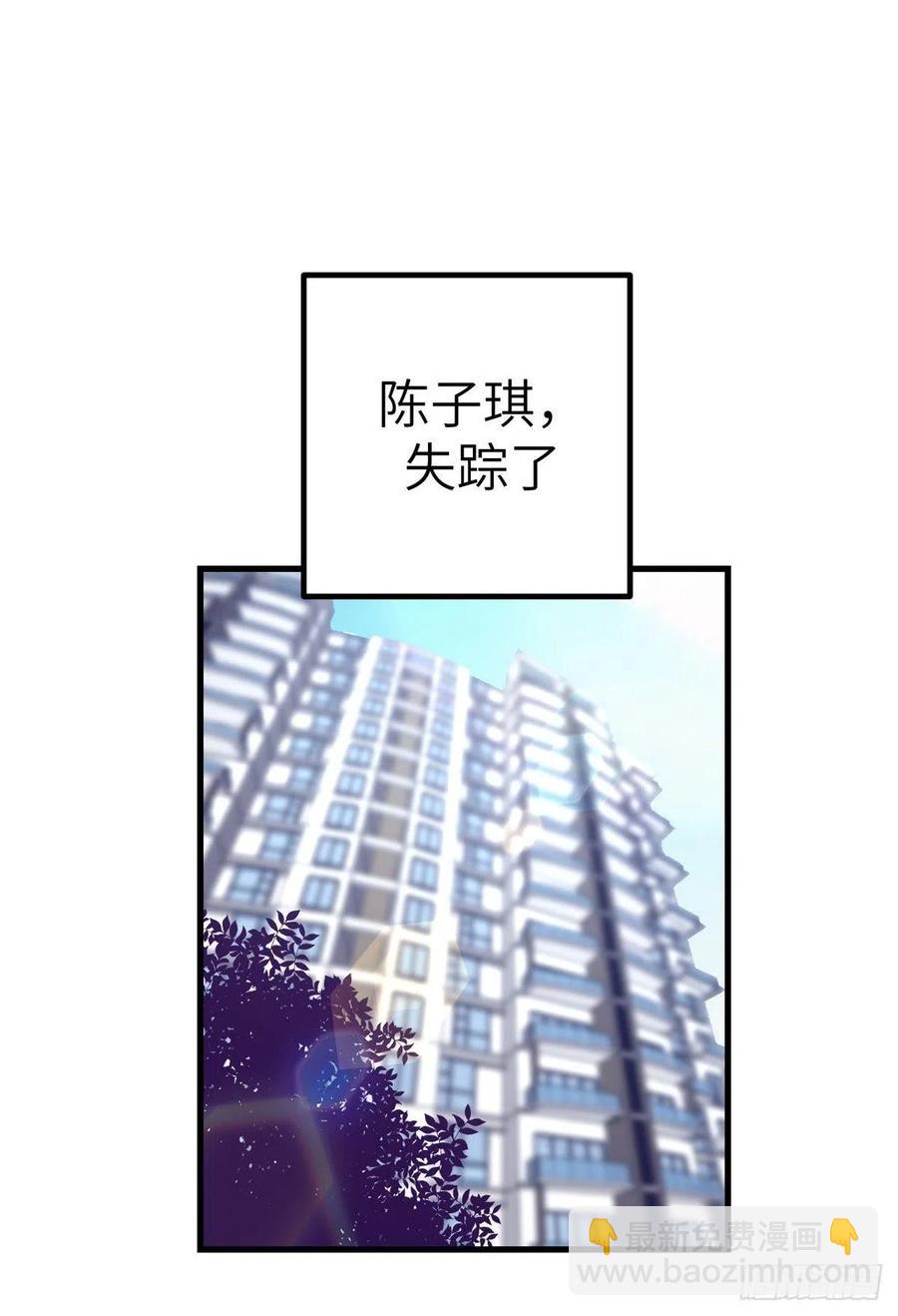 83 你可真能演-第85话