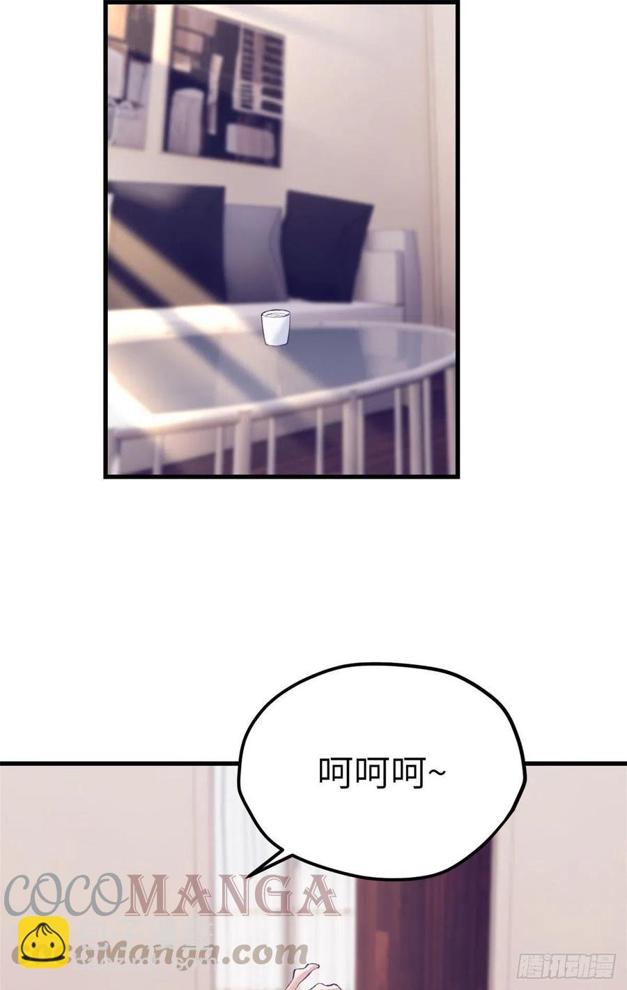 83 你可真能演-第85话