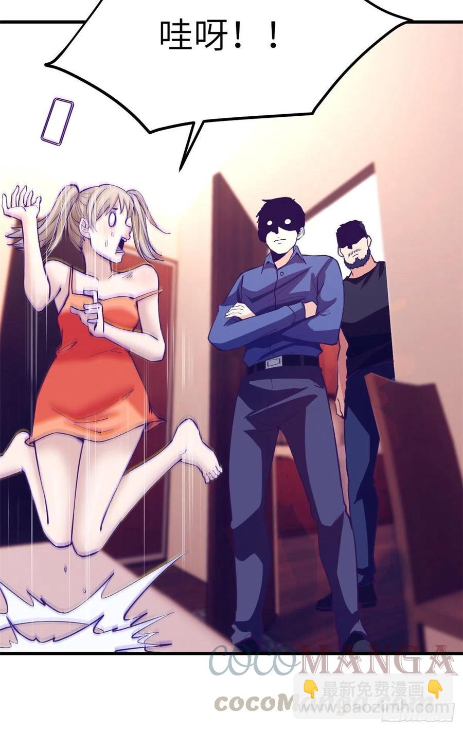 83 你可真能演-第85话