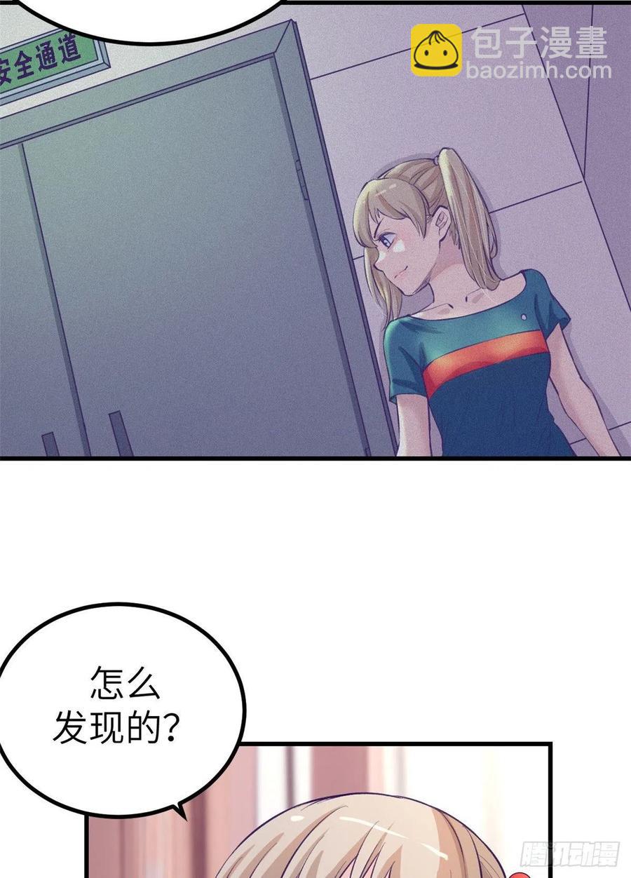 83 你可真能演-第85话