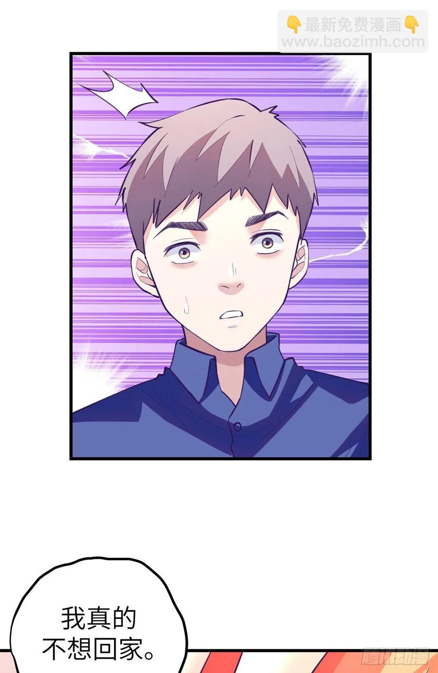 83 你可真能演-第85话