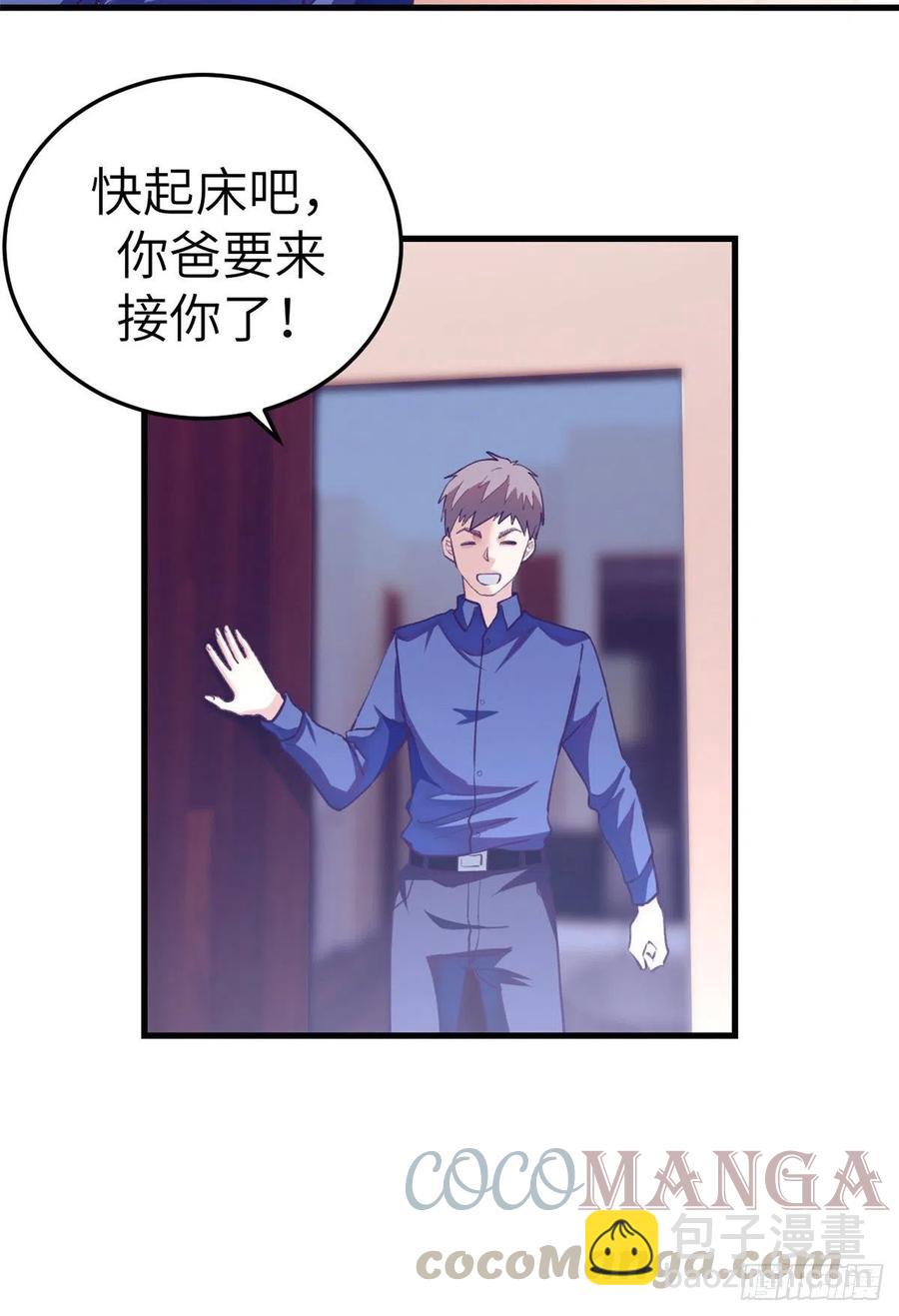 83 你可真能演-第85话