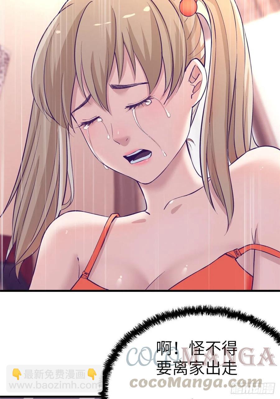 83 你可真能演-第85话