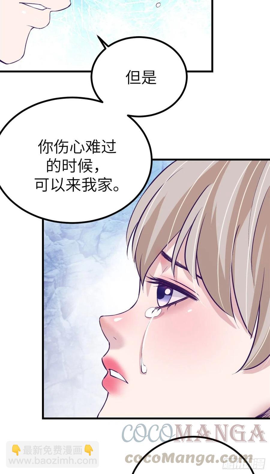 83 你可真能演-第85话