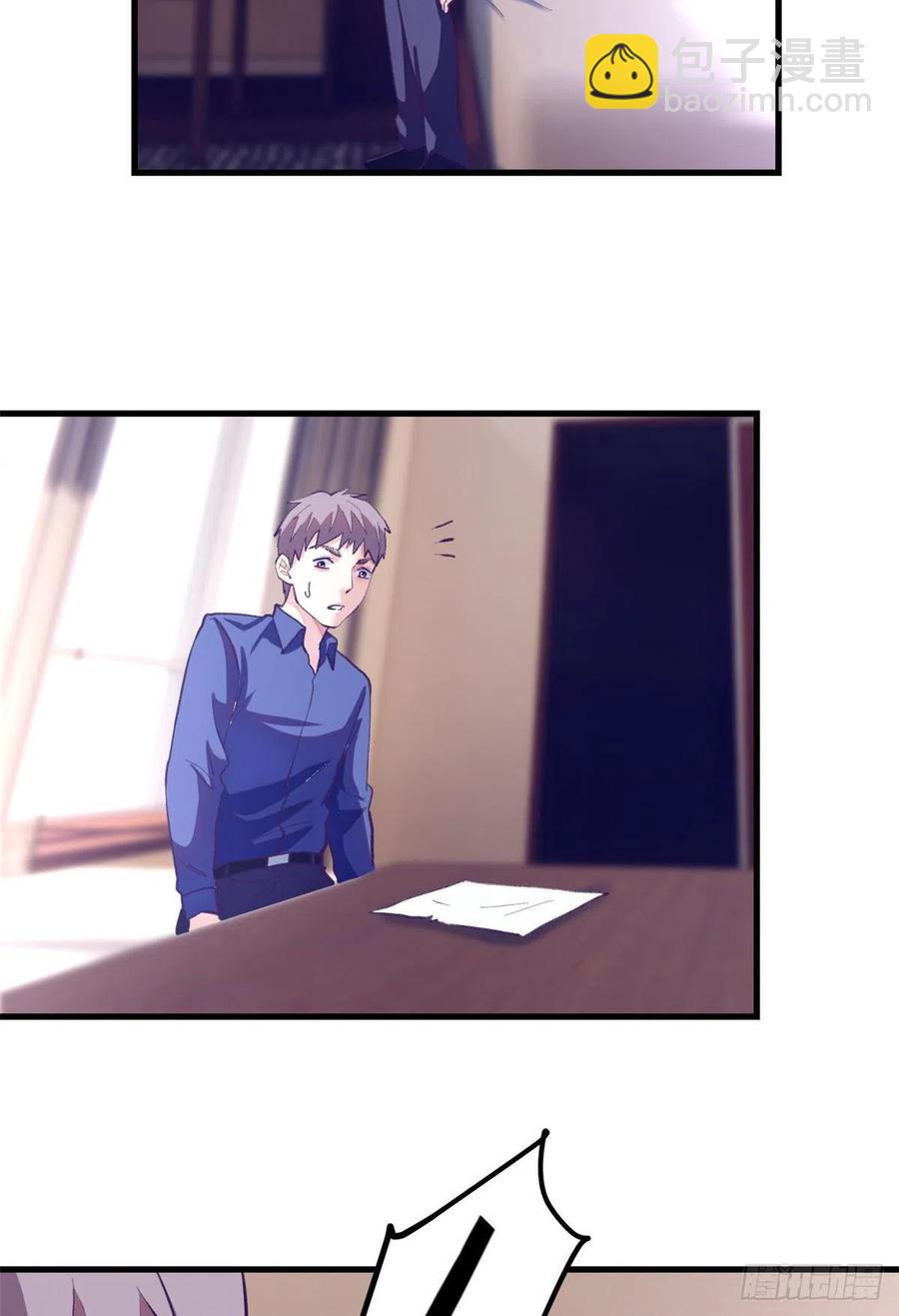 83 你可真能演-第85话