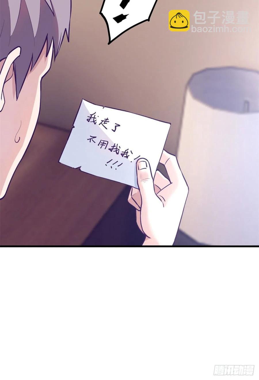 83 你可真能演-第85话