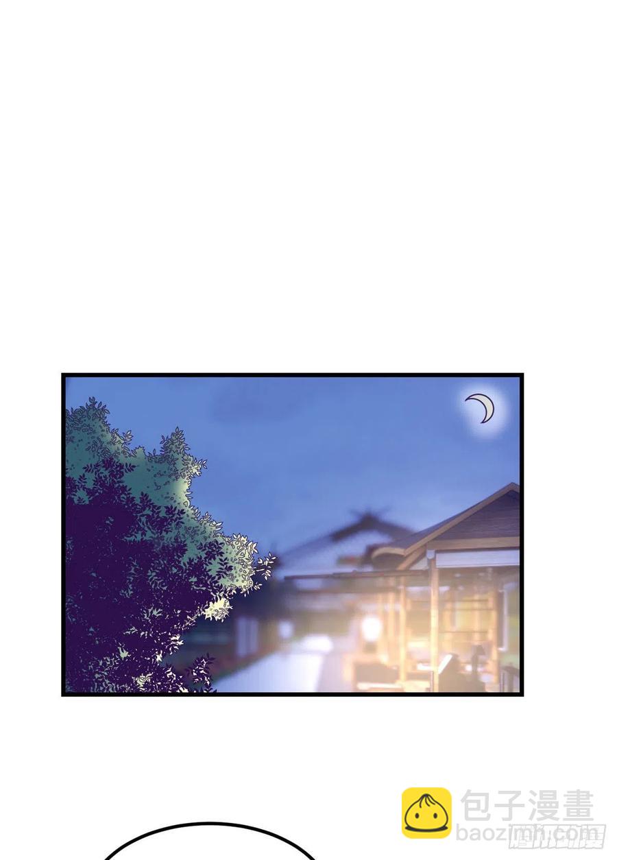 85 杨锦夏酒醉-第87话