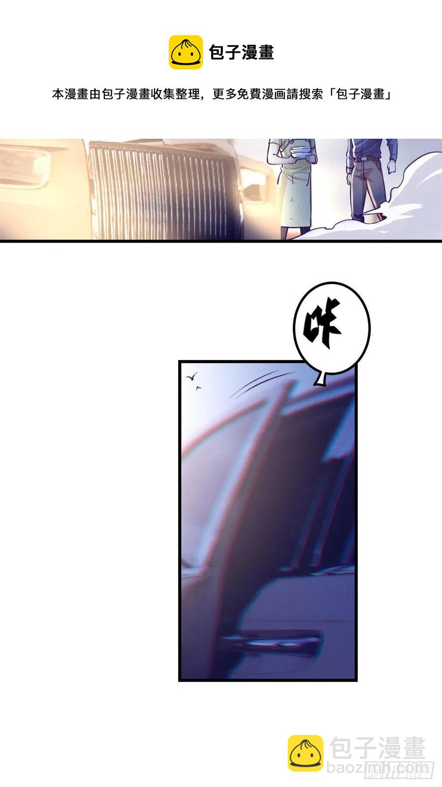 85 杨锦夏酒醉-第87话