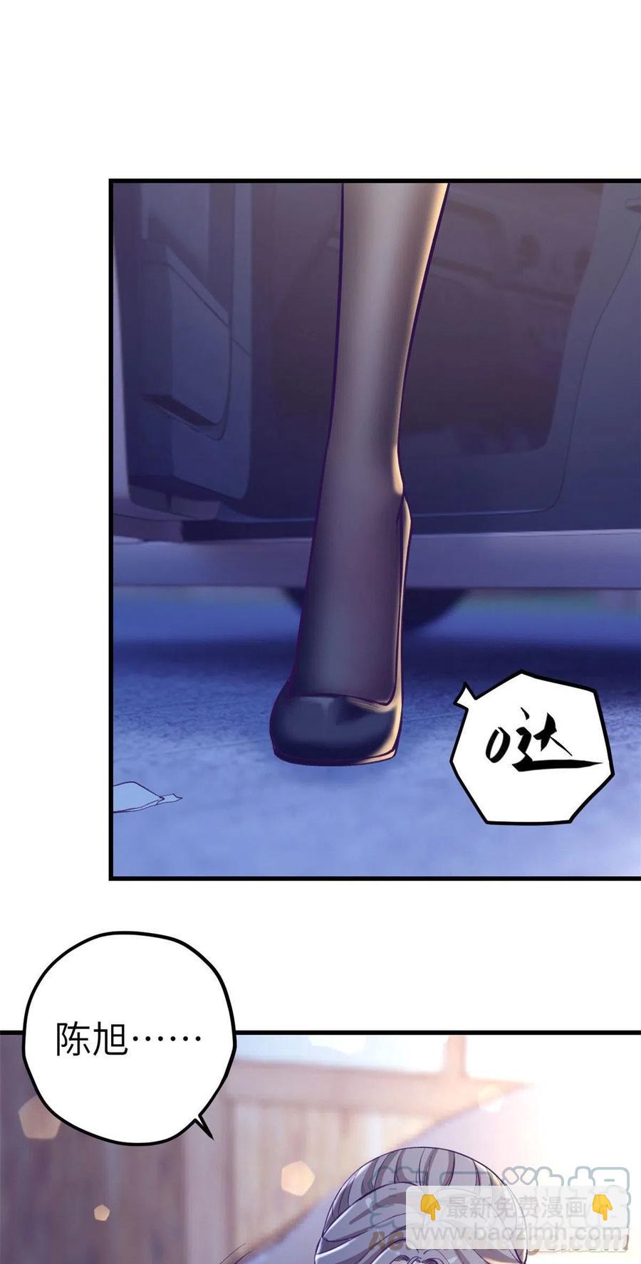 85 杨锦夏酒醉-第87话