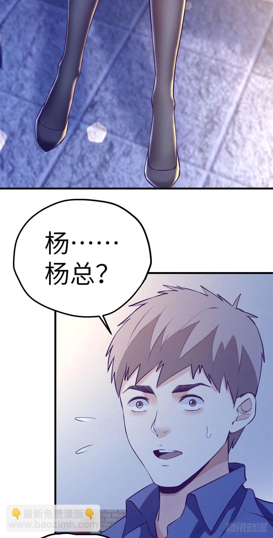 85 杨锦夏酒醉-第87话