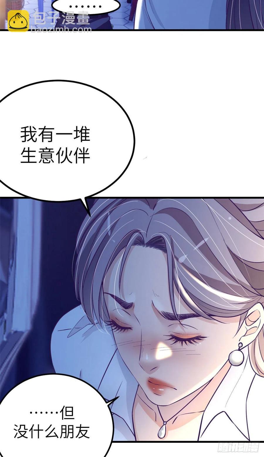 85 杨锦夏酒醉-第87话