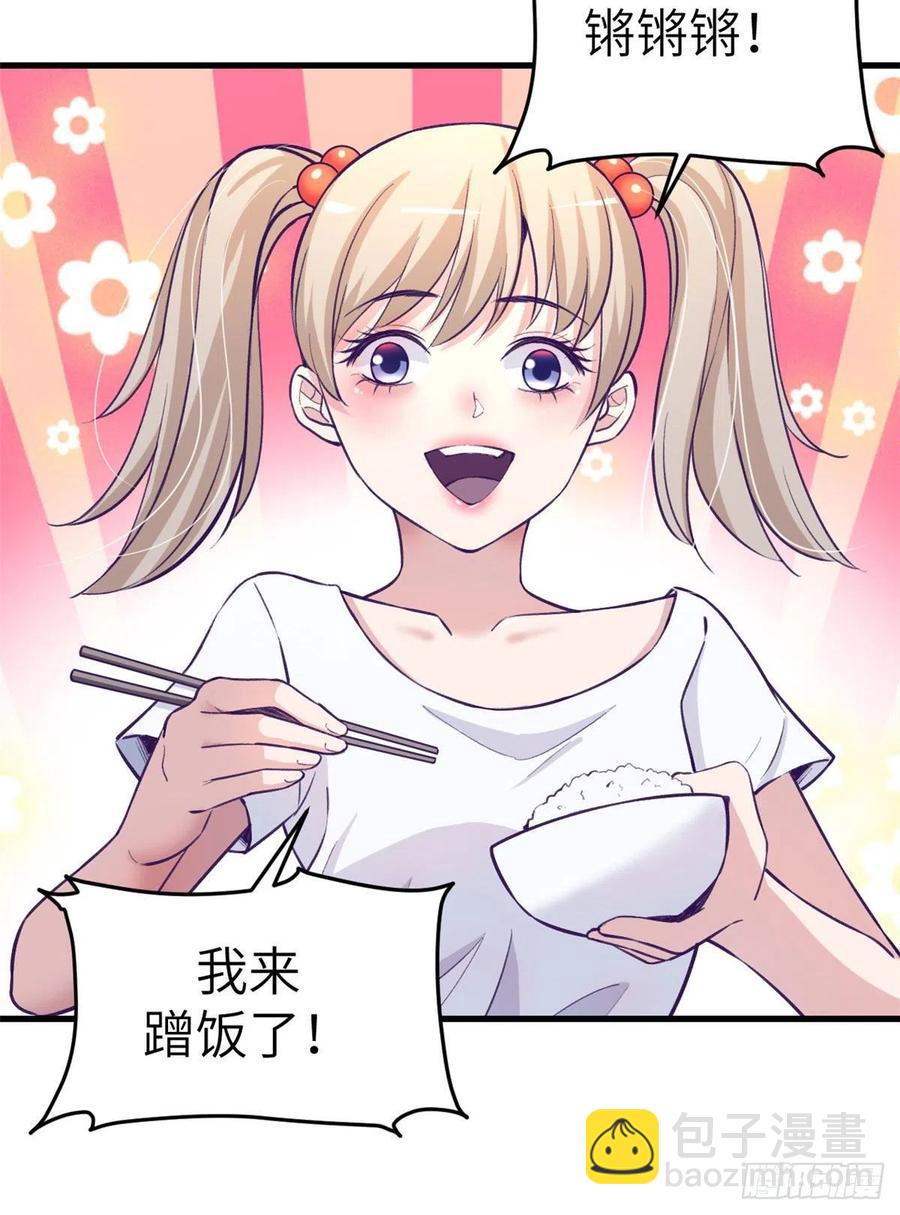 85 杨锦夏酒醉-第87话