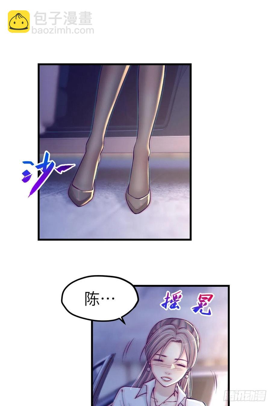 85 杨锦夏酒醉-第87话