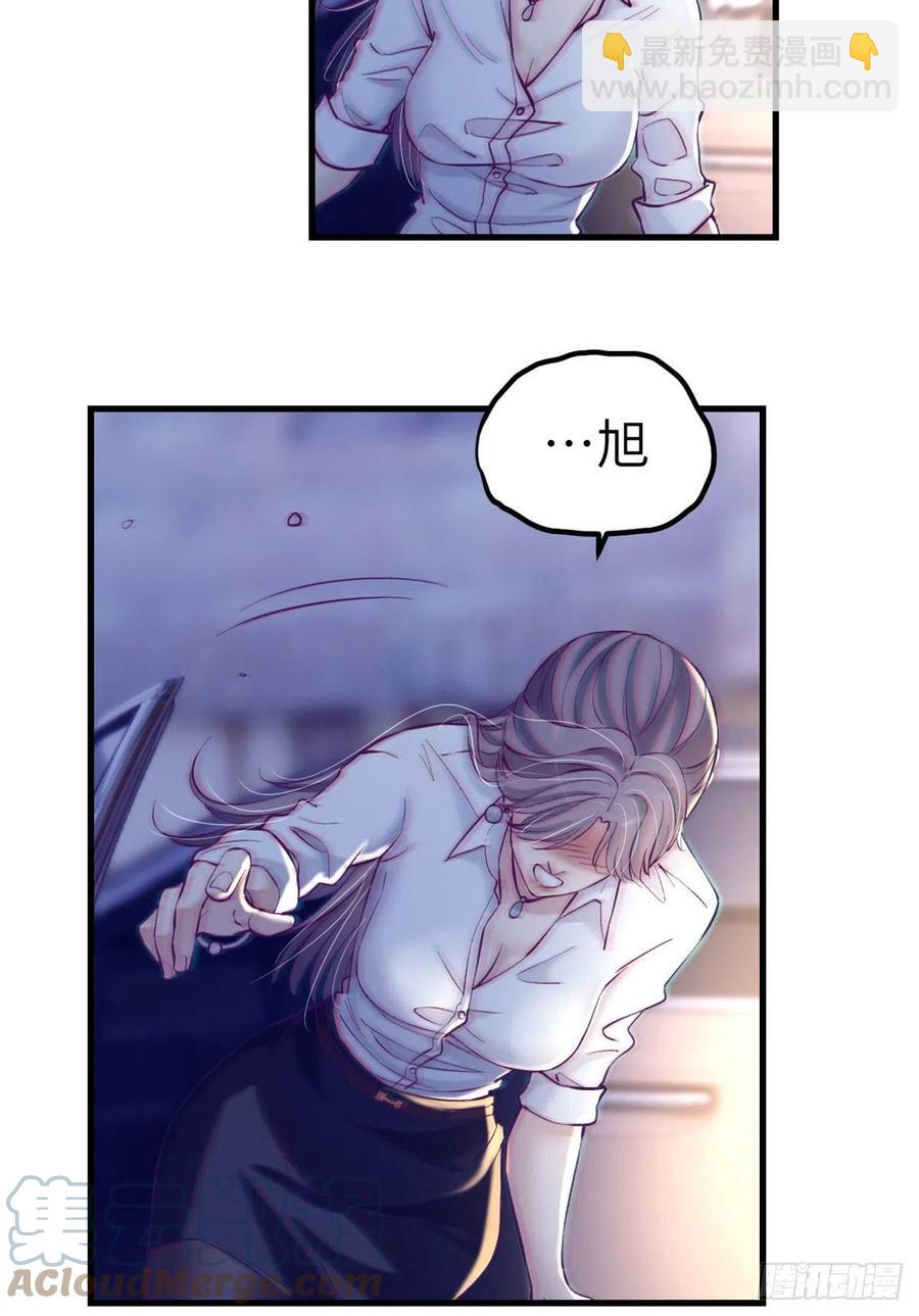 85 杨锦夏酒醉-第87话