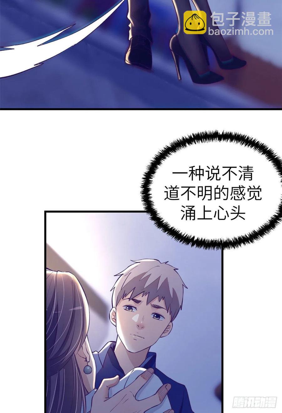 85 杨锦夏酒醉-第87话