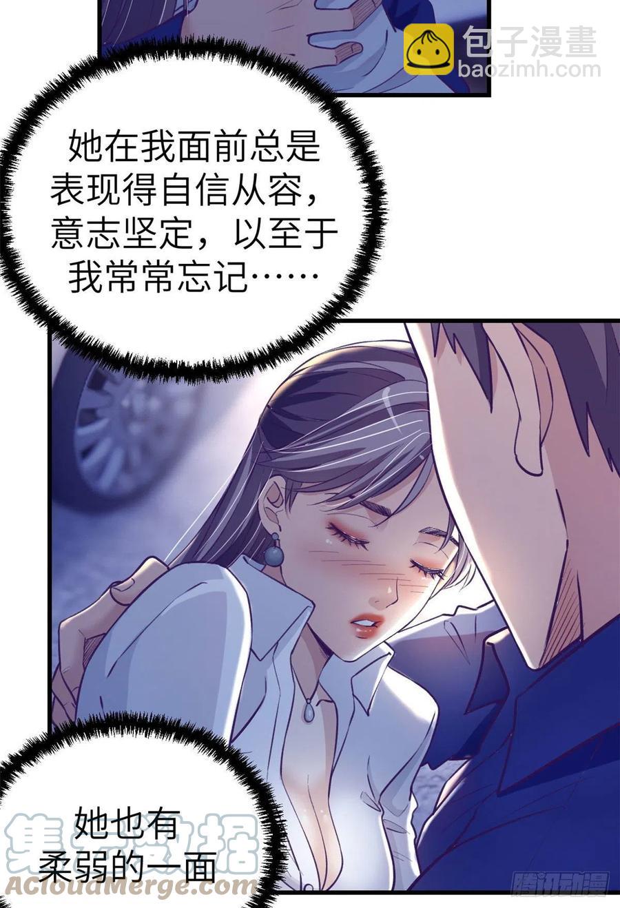 85 杨锦夏酒醉-第87话