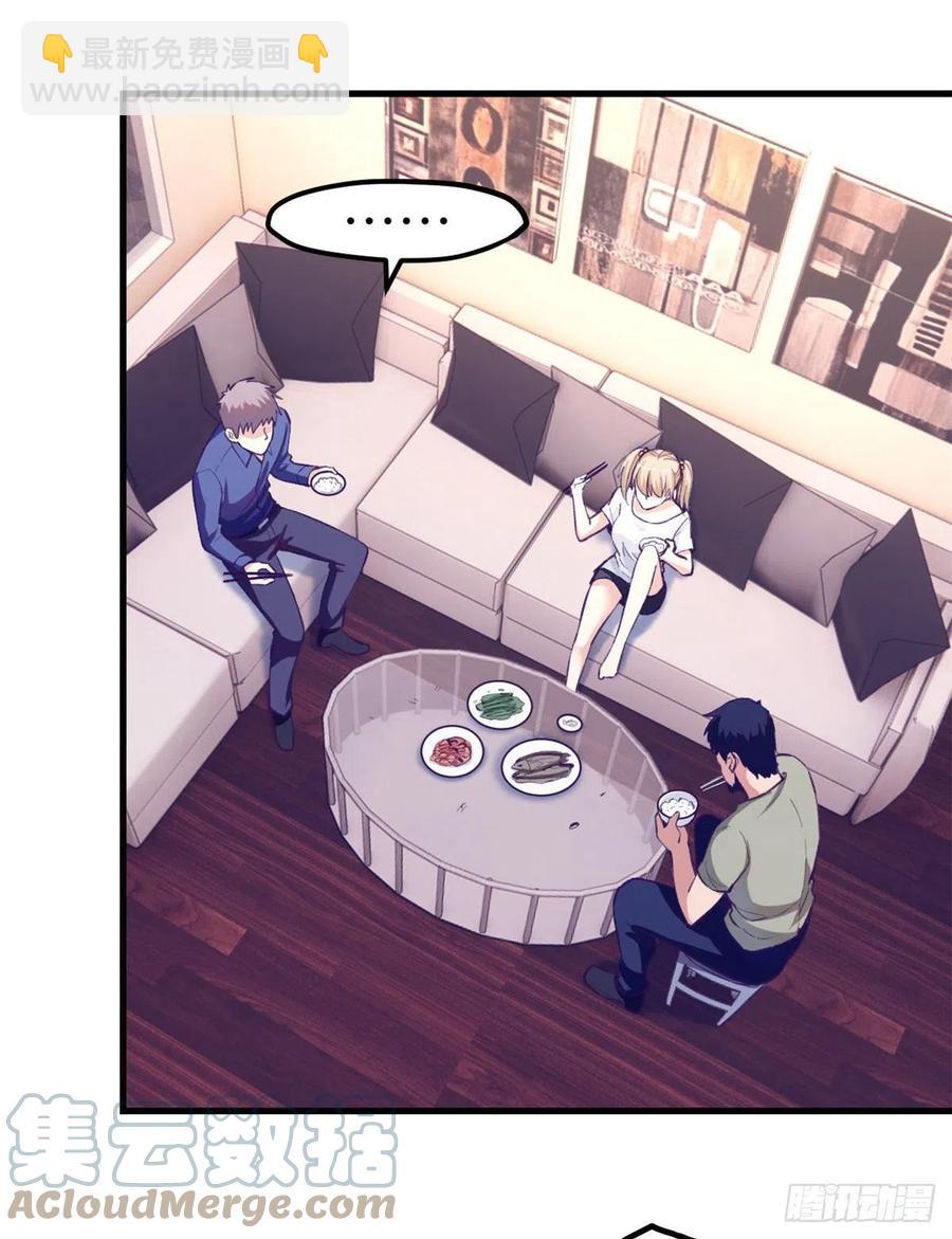 85 杨锦夏酒醉-第87话