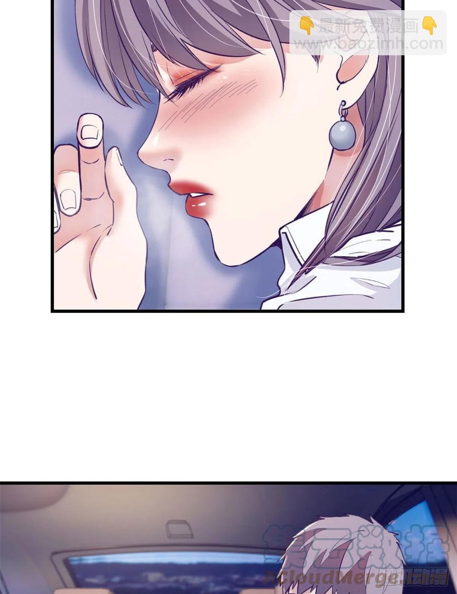 85 杨锦夏酒醉-第87话