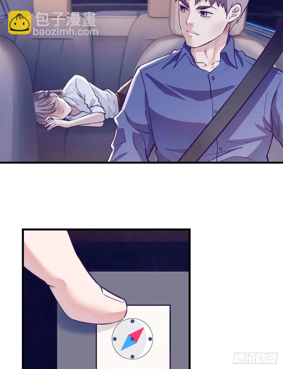 85 杨锦夏酒醉-第87话