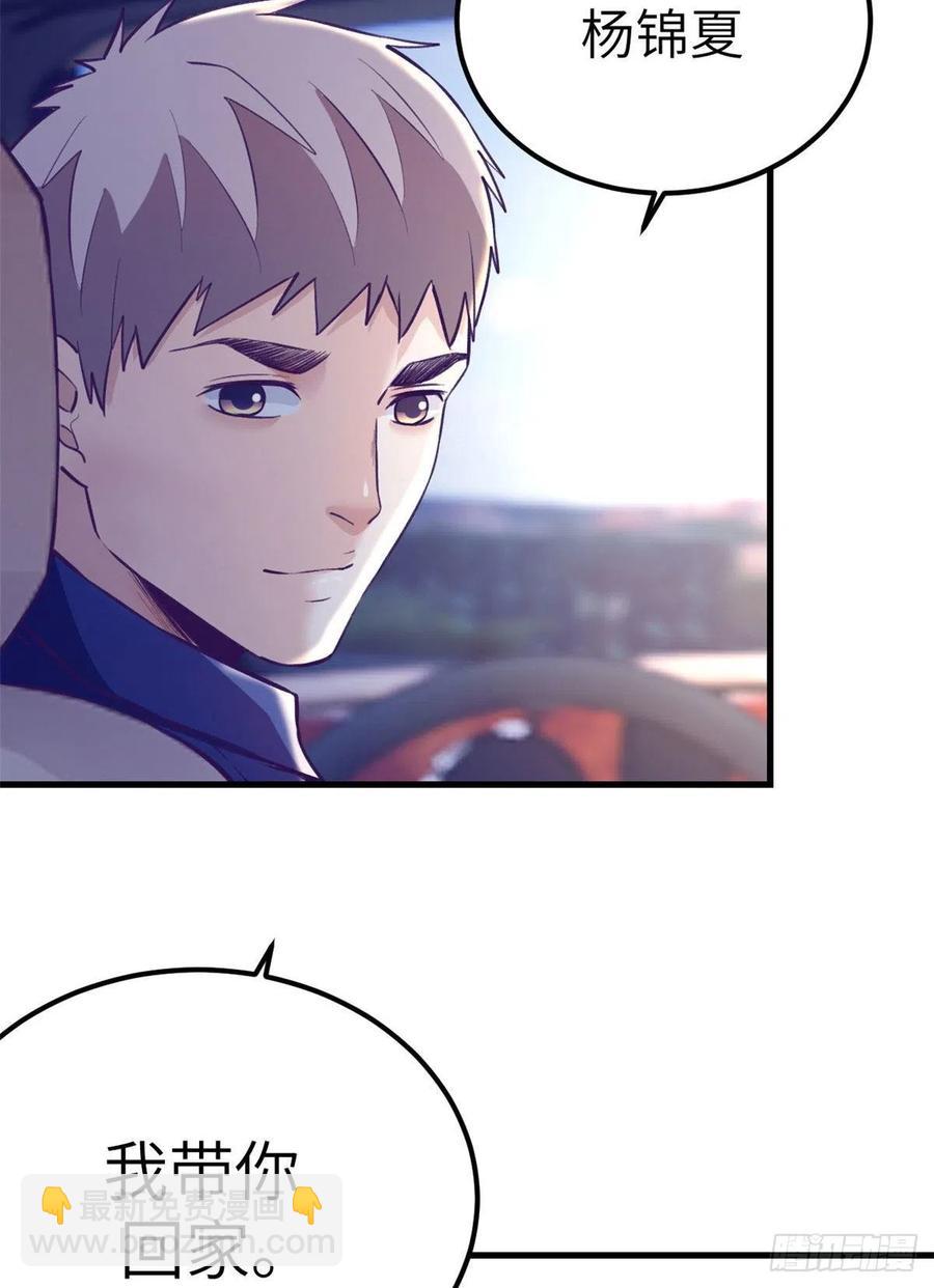 85 杨锦夏酒醉-第87话