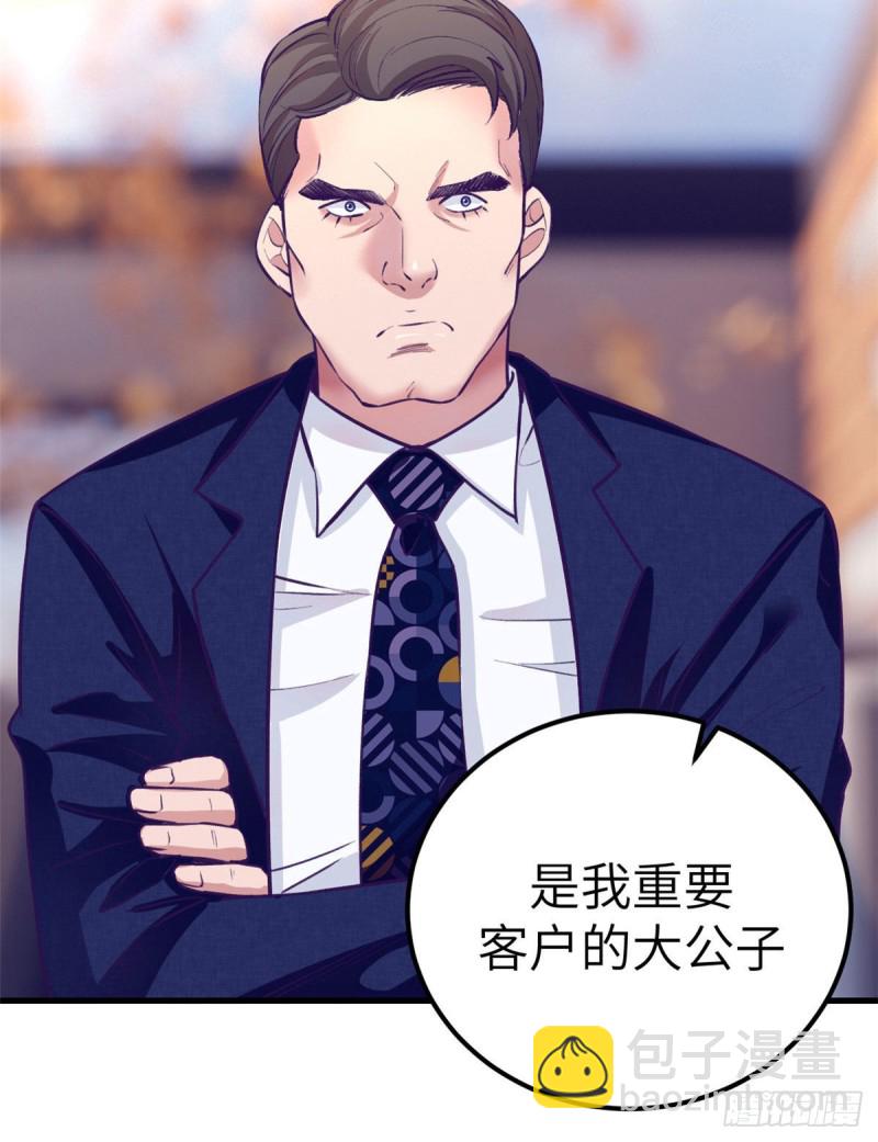 87 假男友-第89话