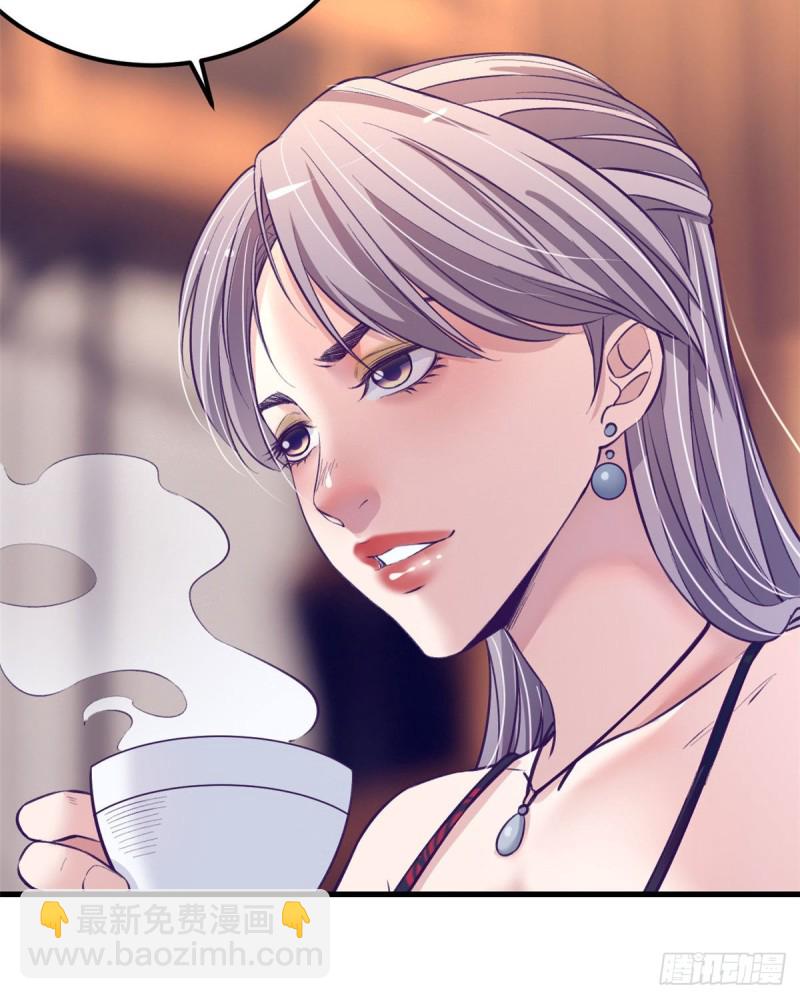 87 假男友-第89话