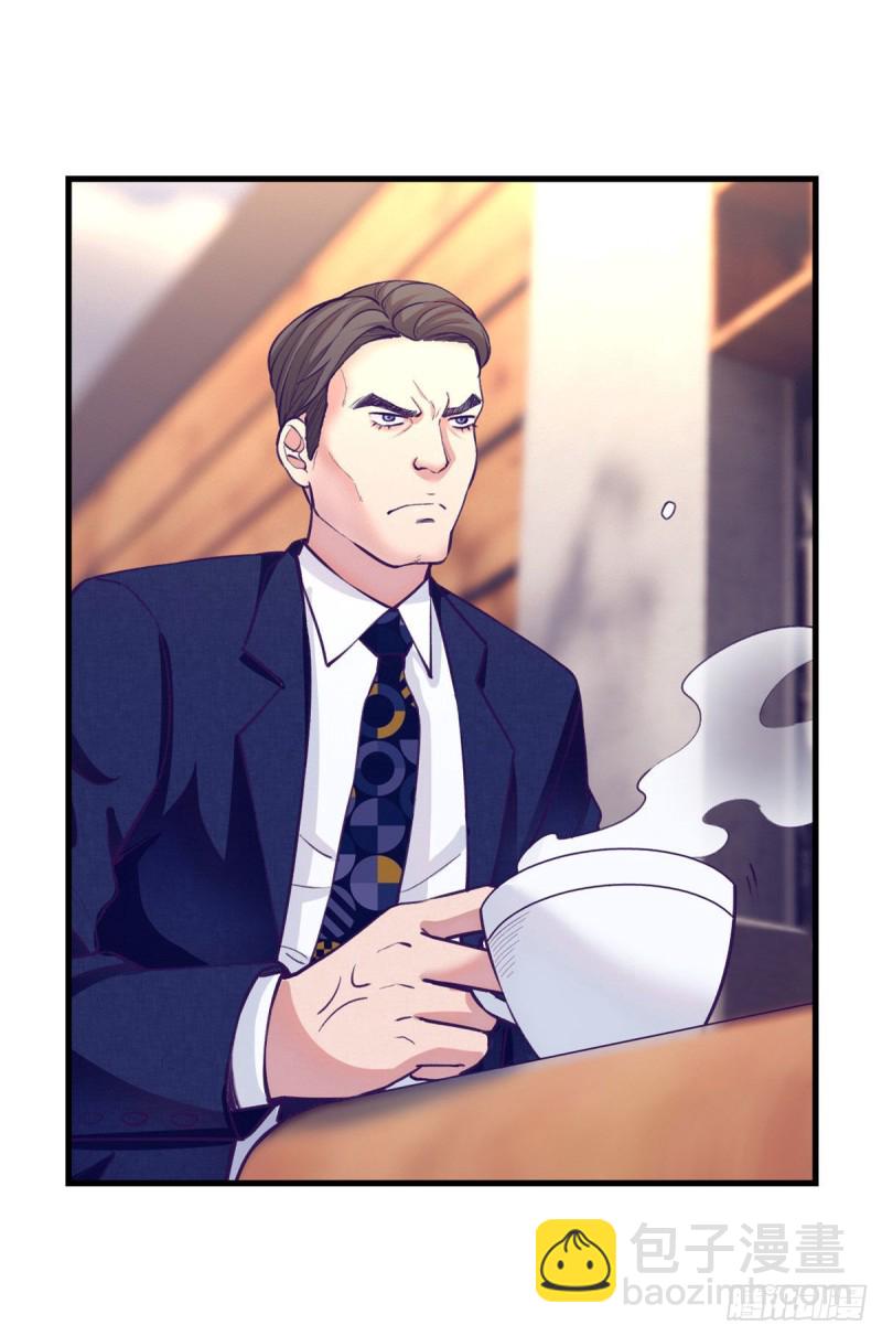 87 假男友-第89话