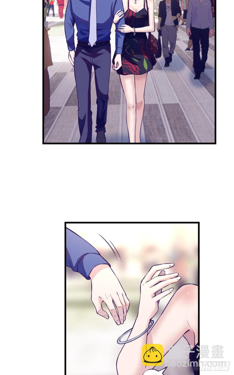 87 假男友-第89话