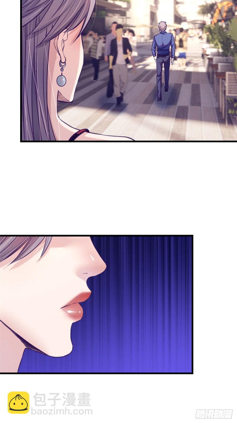 87 假男友-第89话