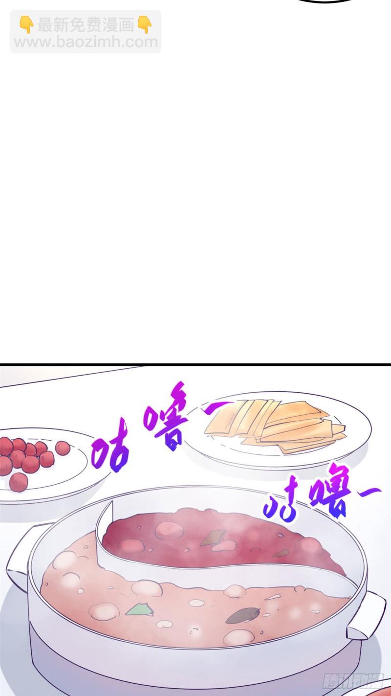 87 假男友-第89话