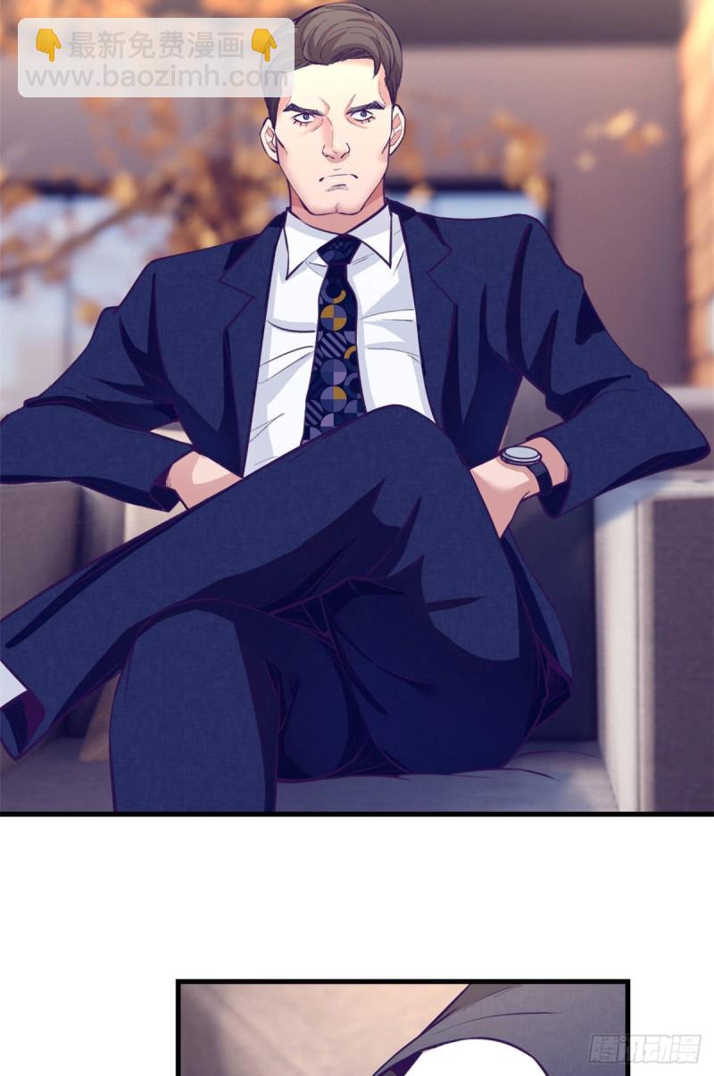 87 假男友-第89话