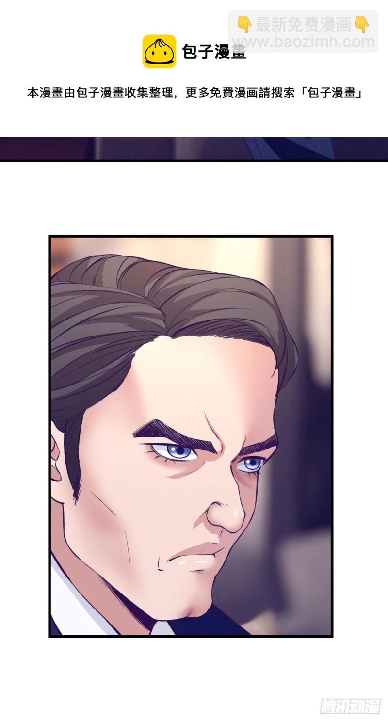 87 假男友-第89话