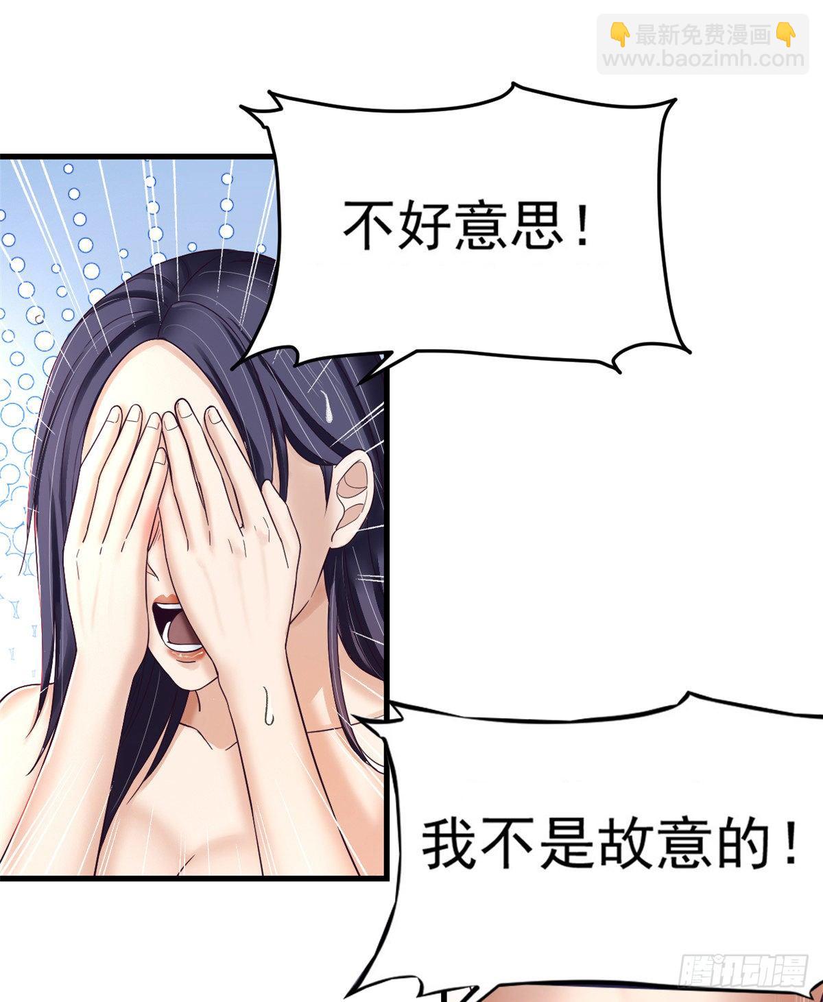 09 同居一室-第9话