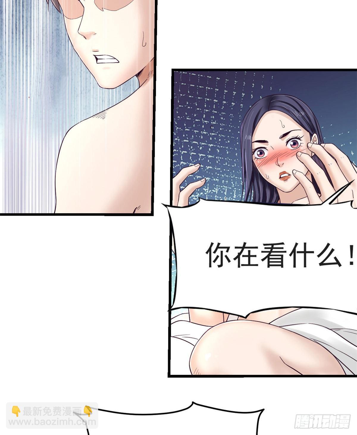 09 同居一室-第9话