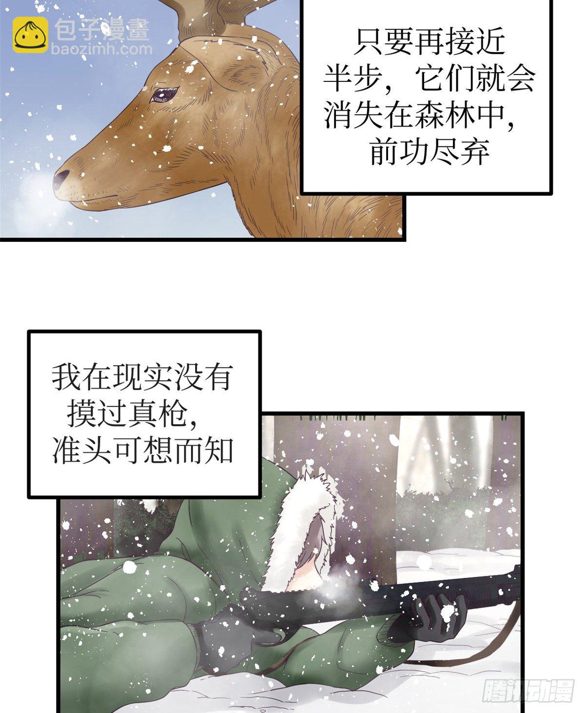 09 同居一室-第9话