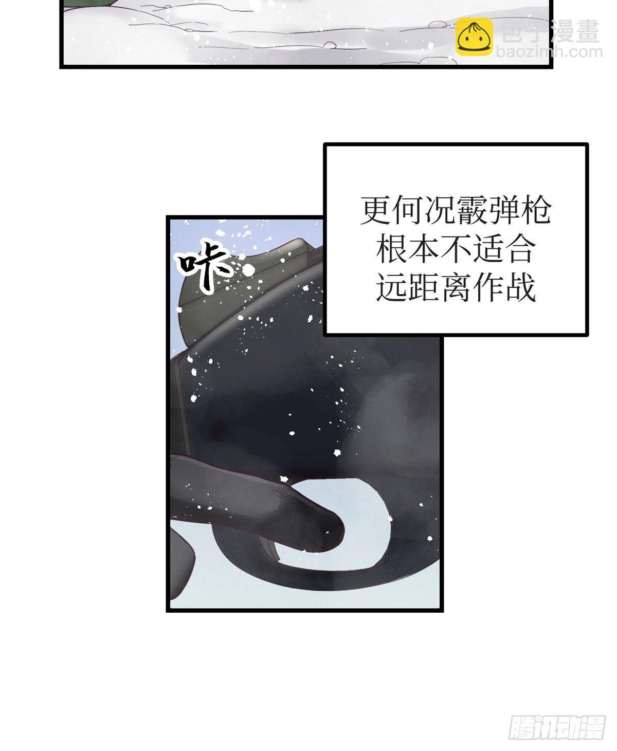 09 同居一室-第9话