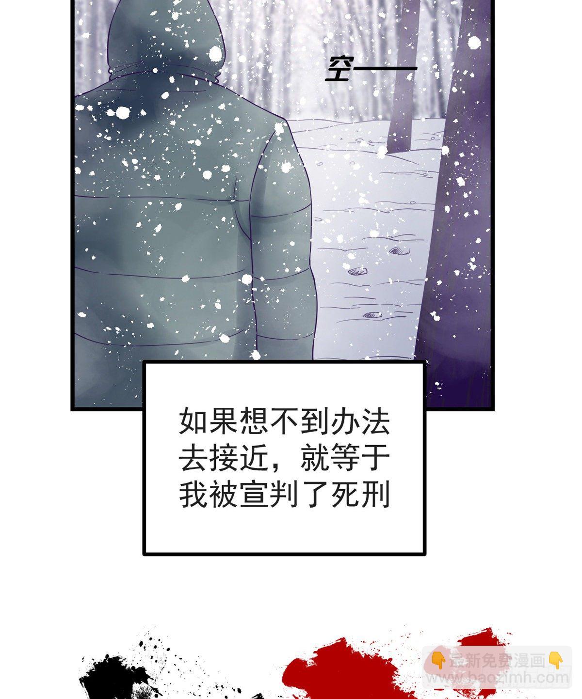 09 同居一室-第9话