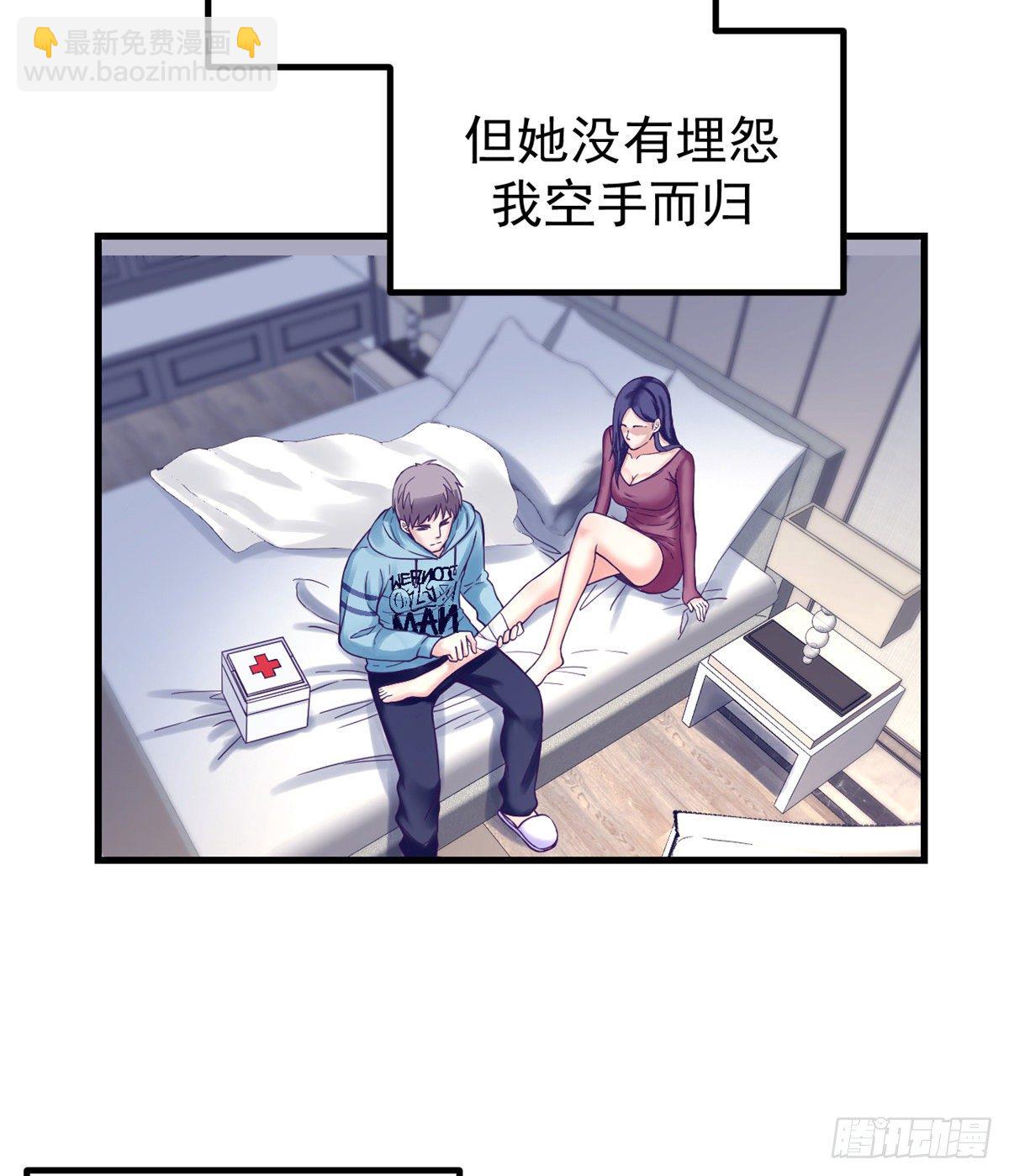 09 同居一室-第9话