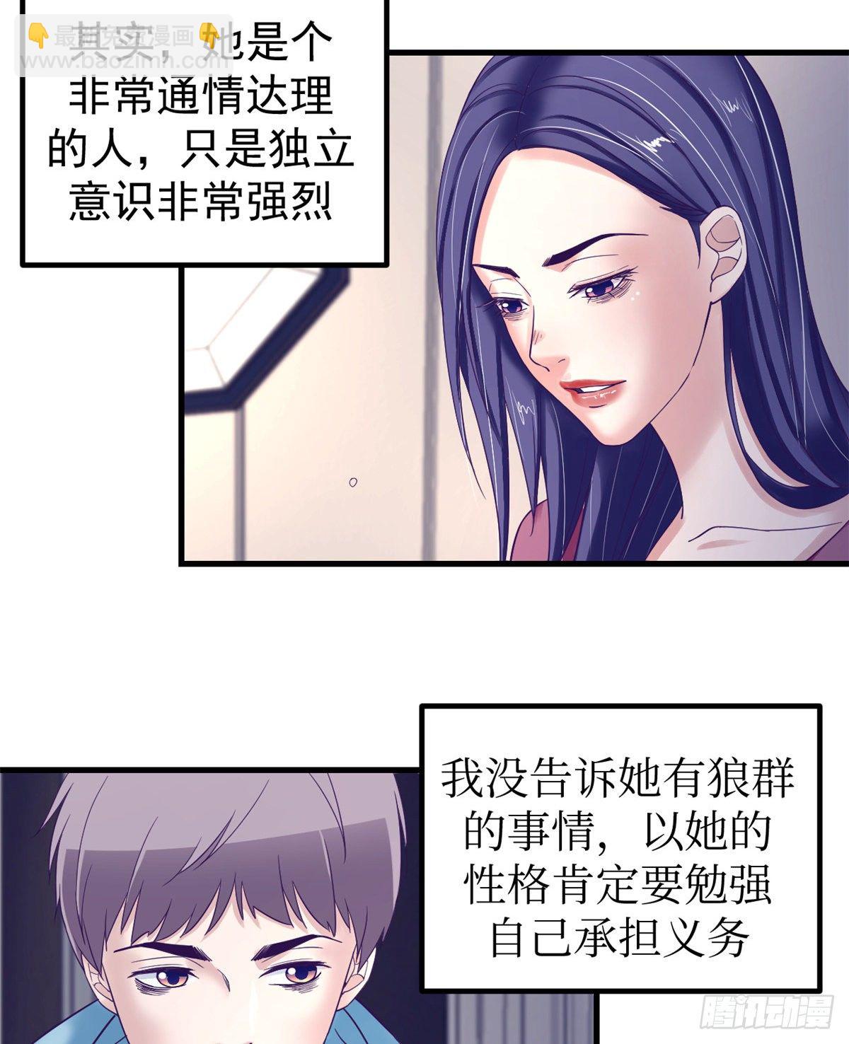 09 同居一室-第9话