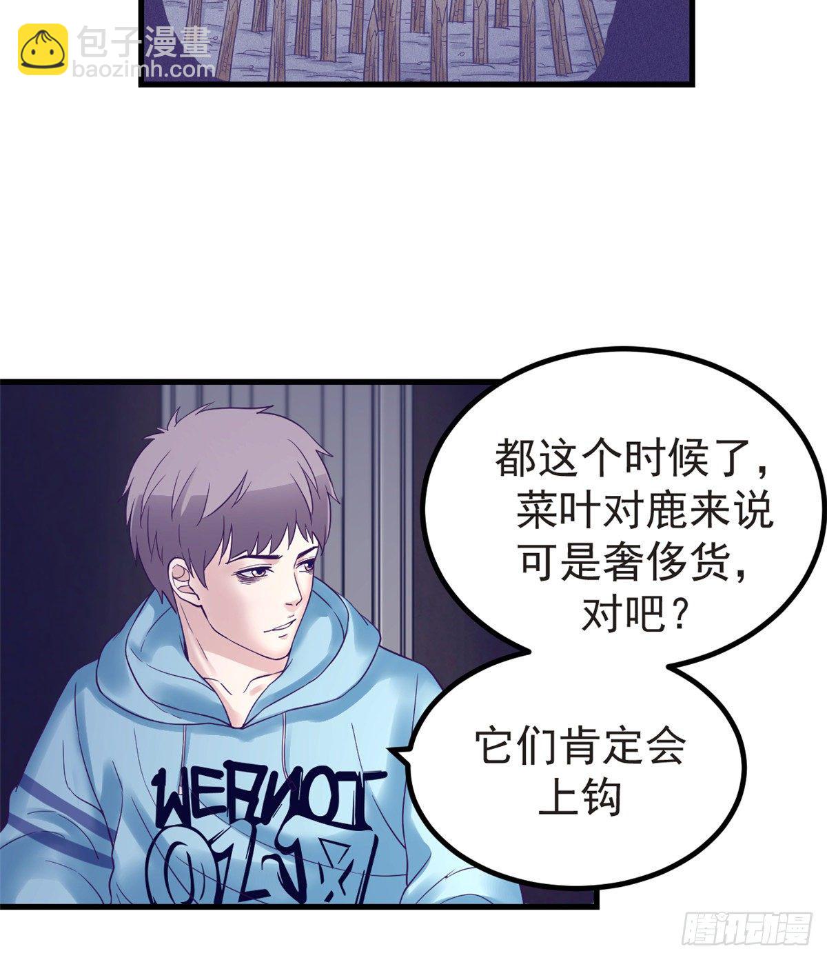 09 同居一室-第9话