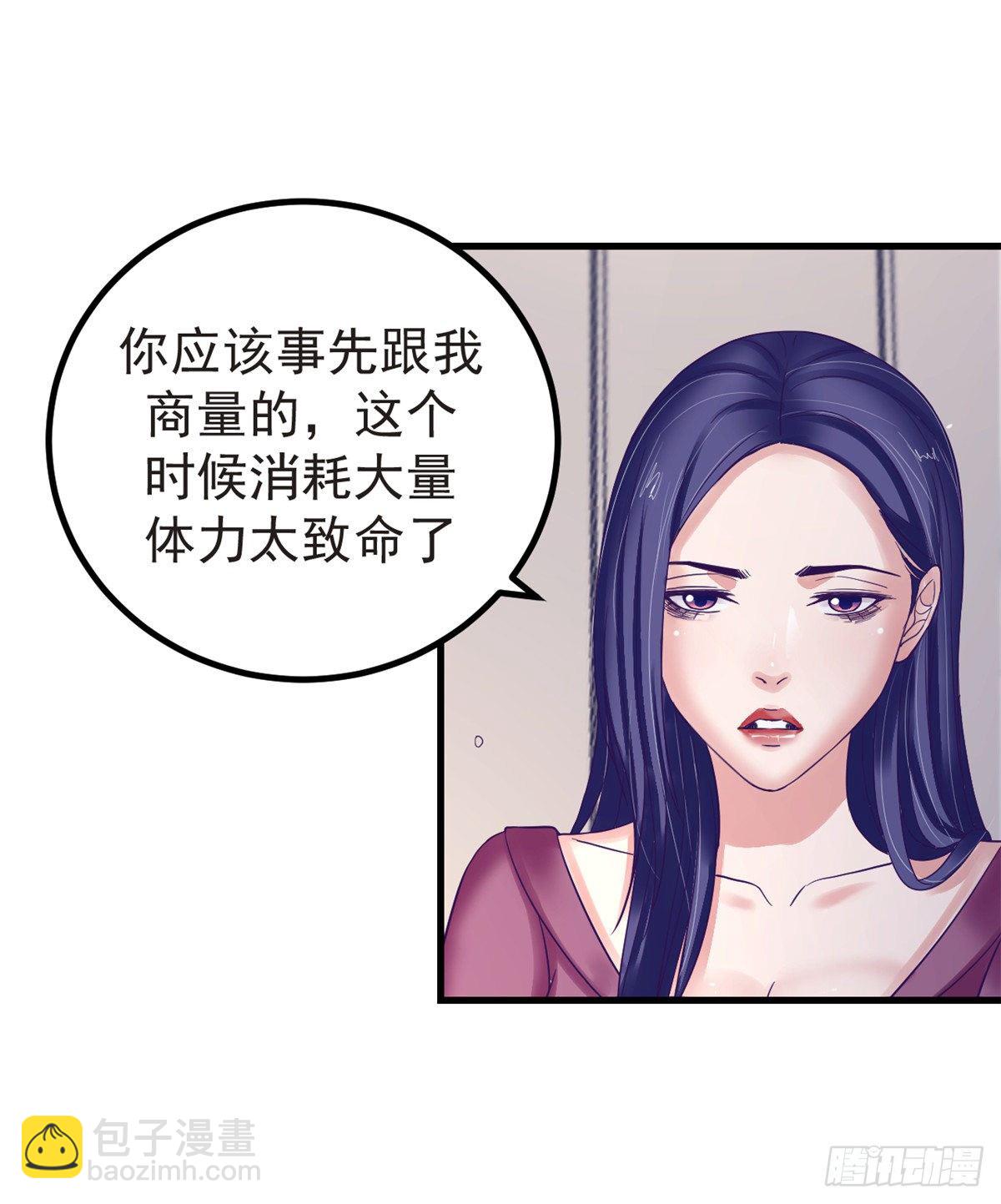 09 同居一室-第9话